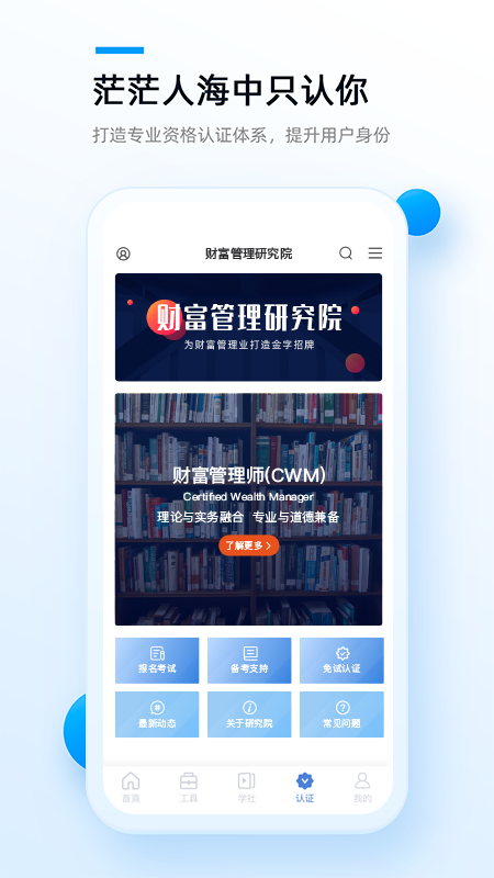 精算助理