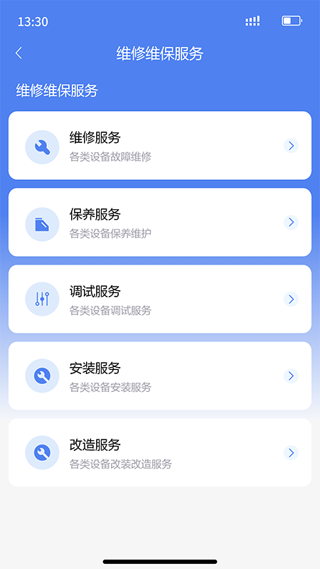 金刚钻
