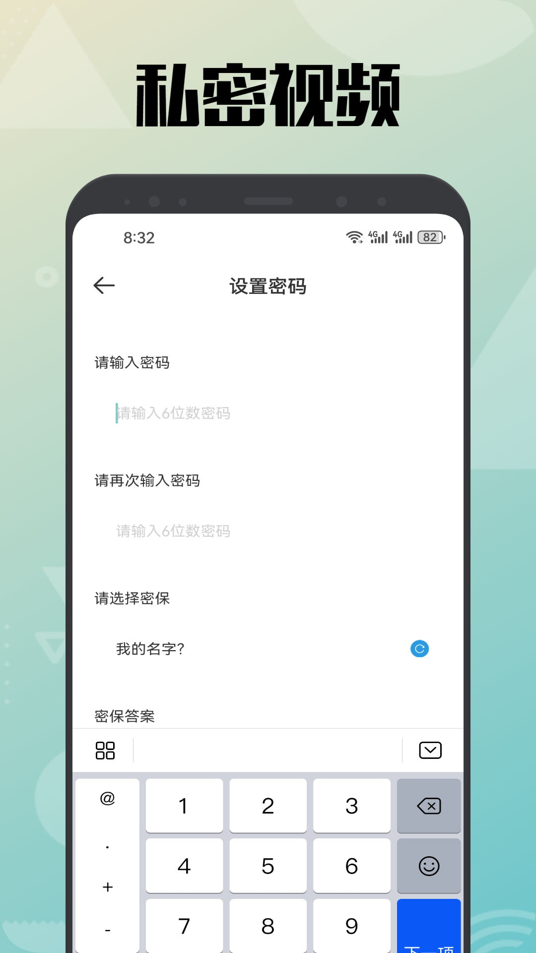 海浪视频