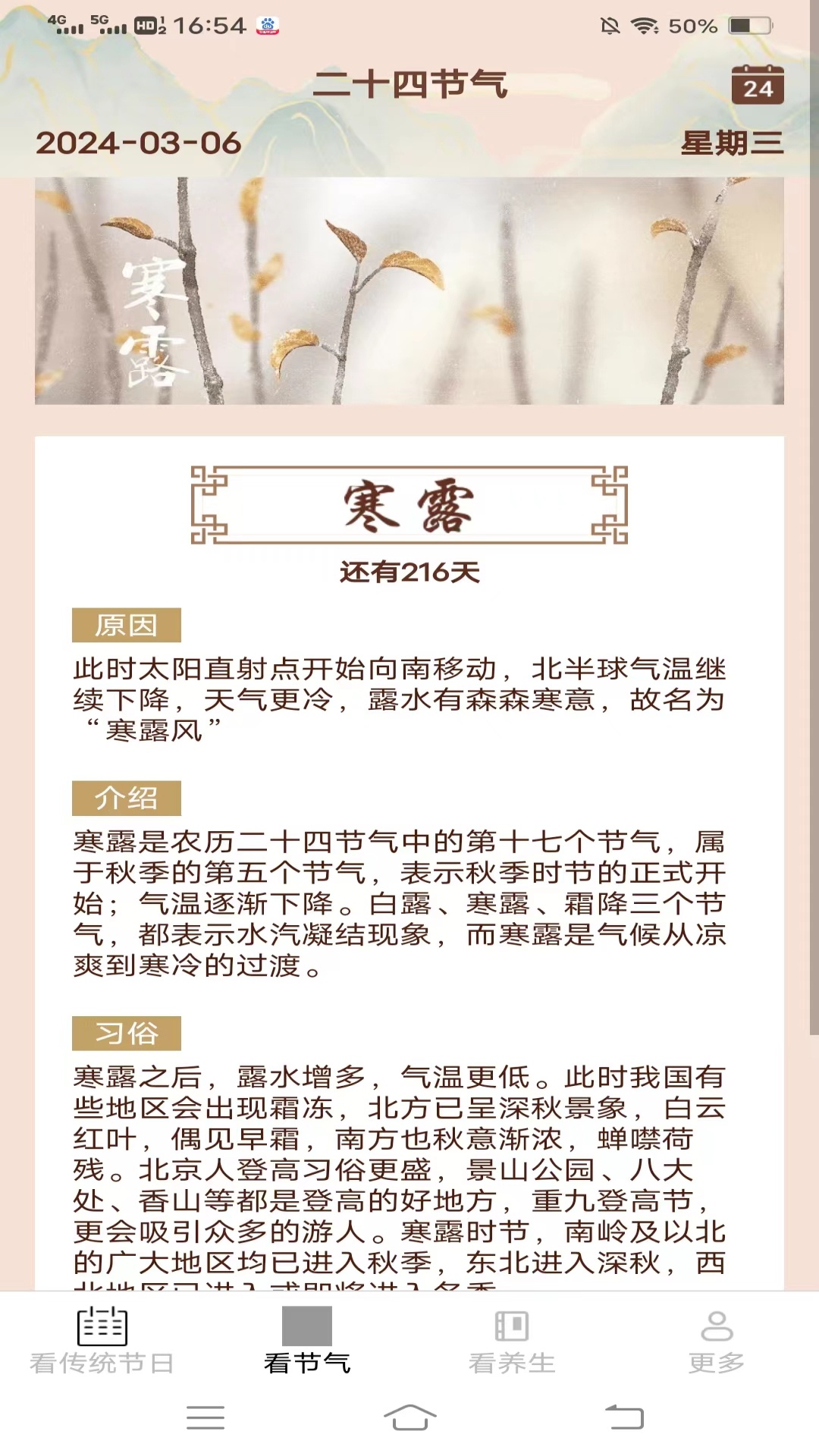 乐多趣看