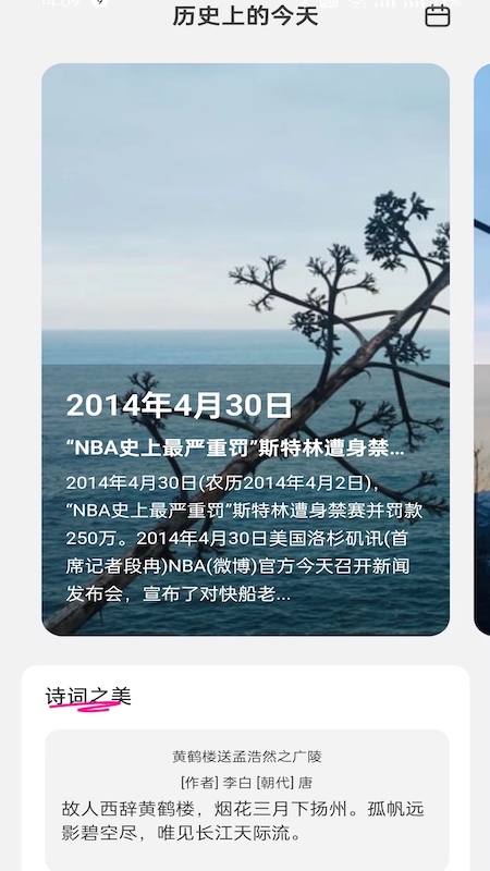 点我看看