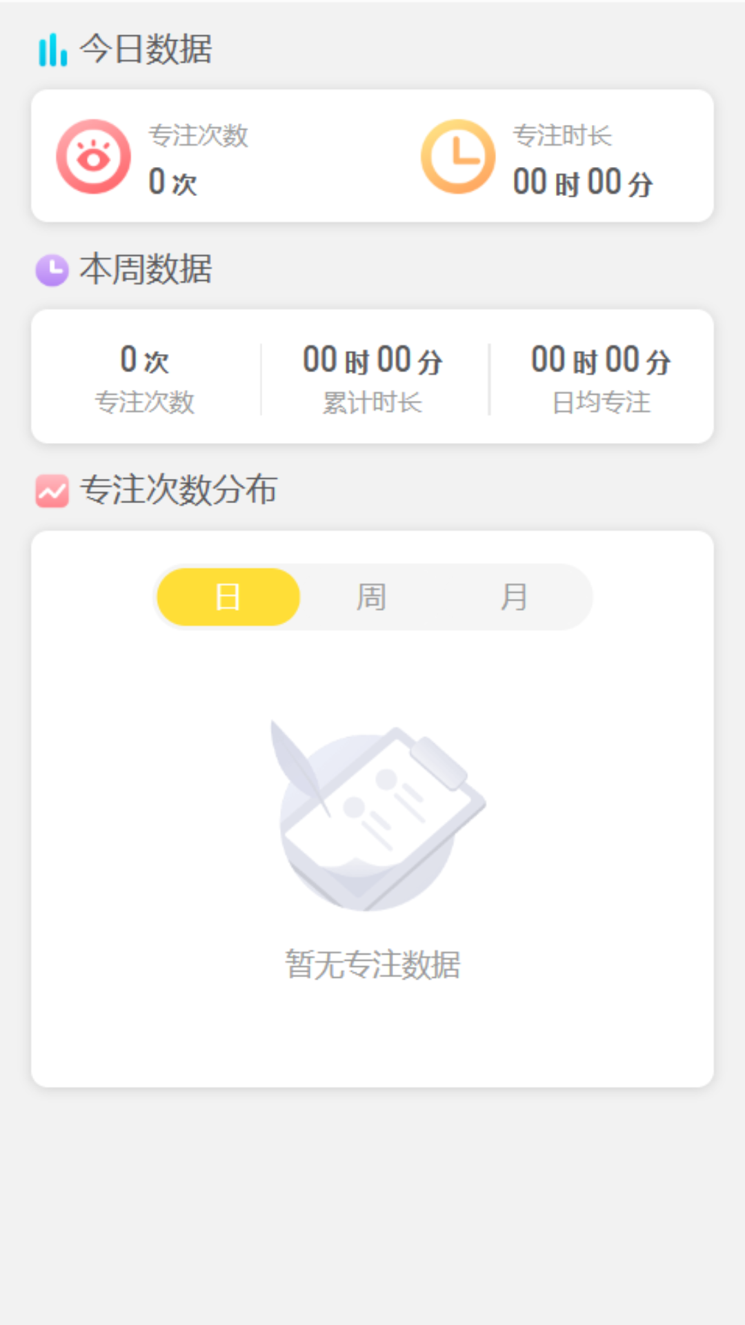 点我看看