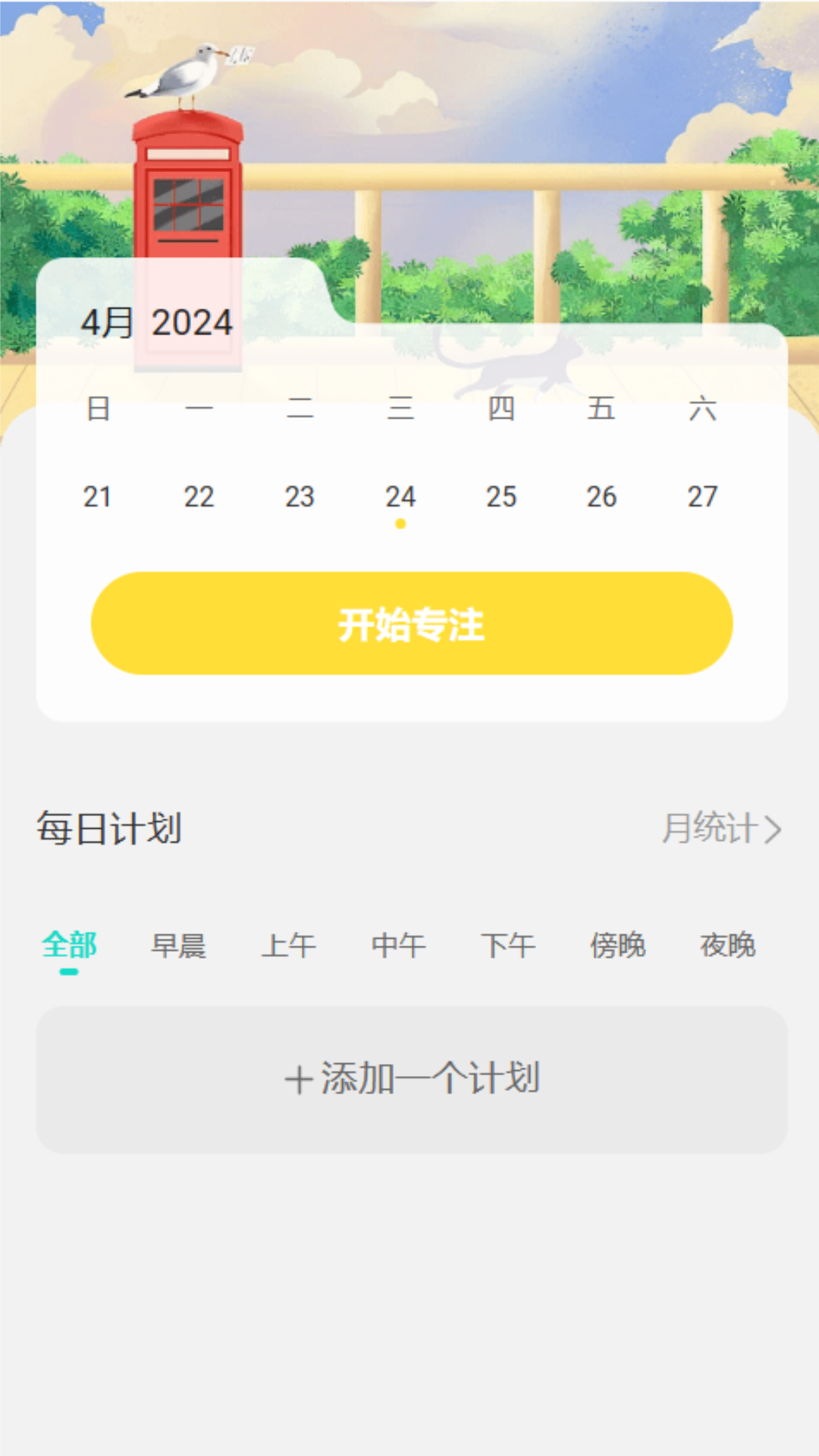 点我看看
