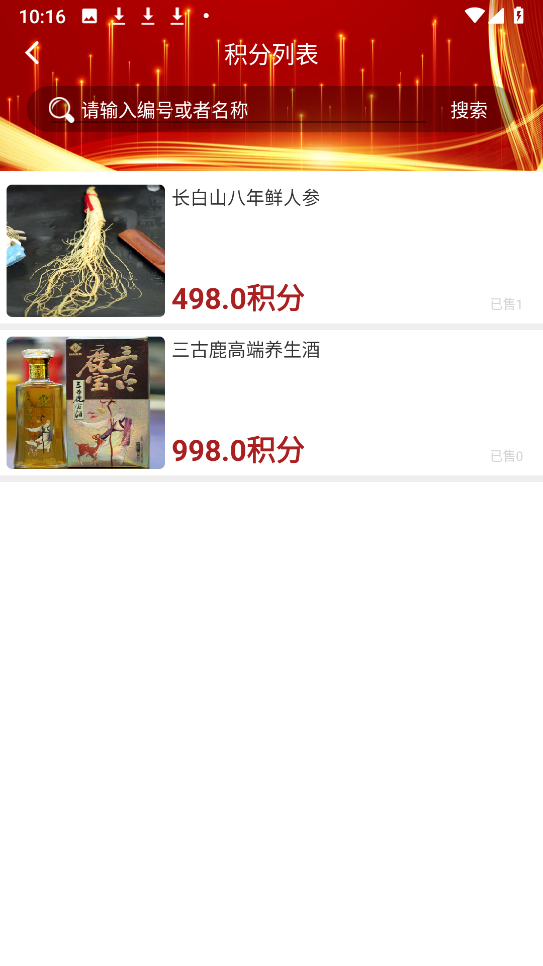 关东赛视