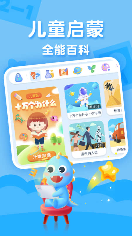 ahakid启蒙