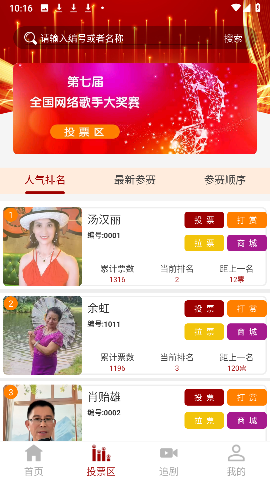 关东赛视