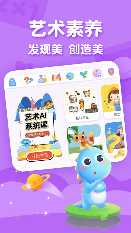 ahakid启蒙
