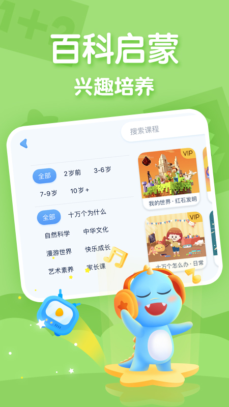 ahakid启蒙