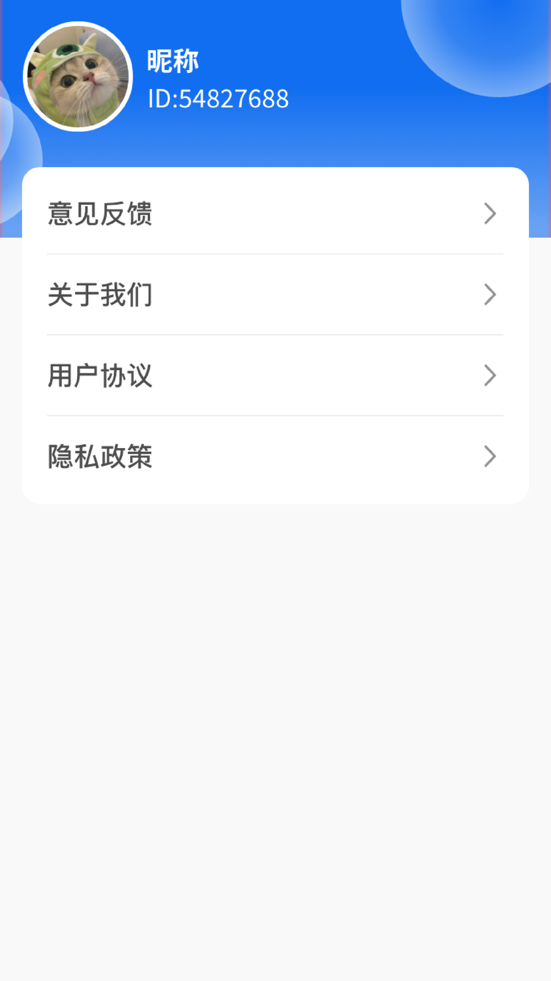 奇妙探险家_截图4