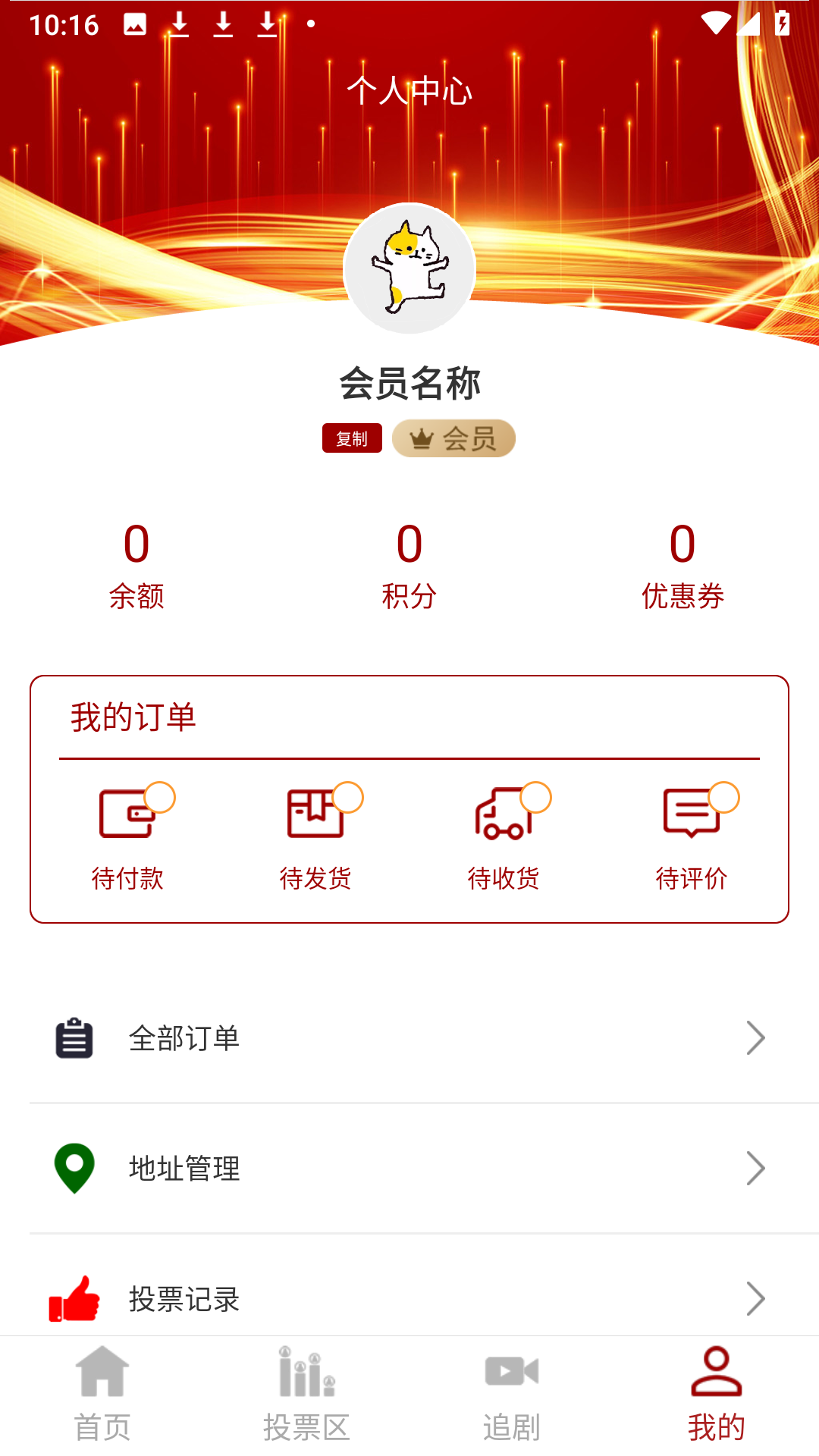 关东赛视