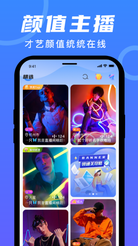 蓝柚