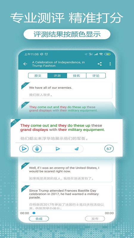 voa常速英语