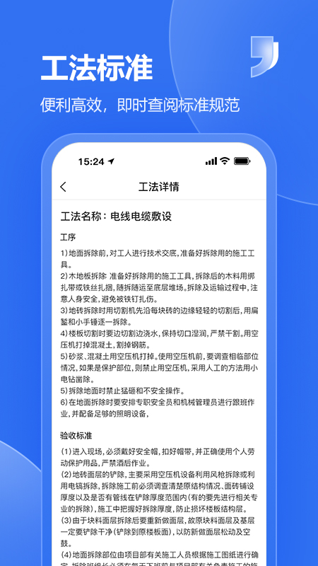 唐吉e建