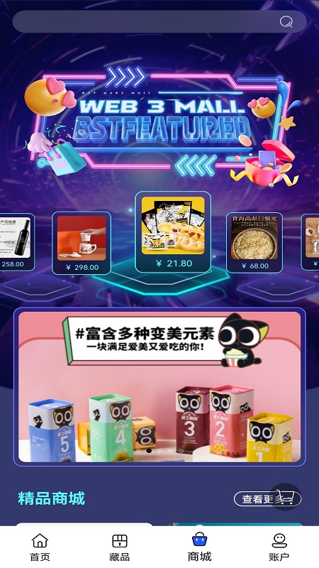 光学链_截图3