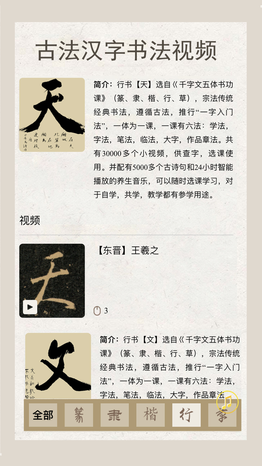 老土文化