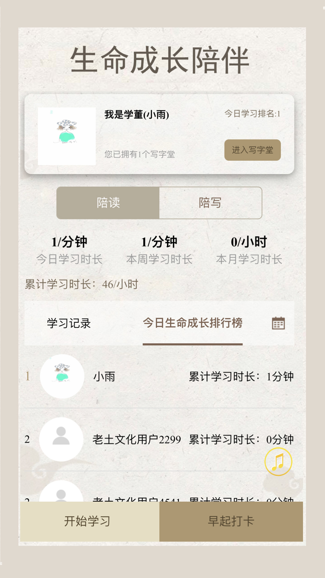 老土文化