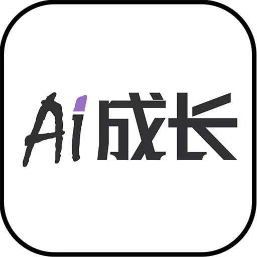 瀚林愿系统