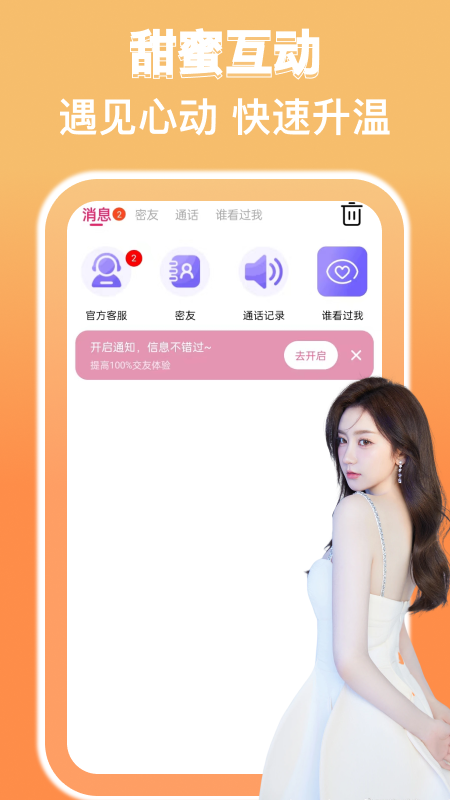 小可爱