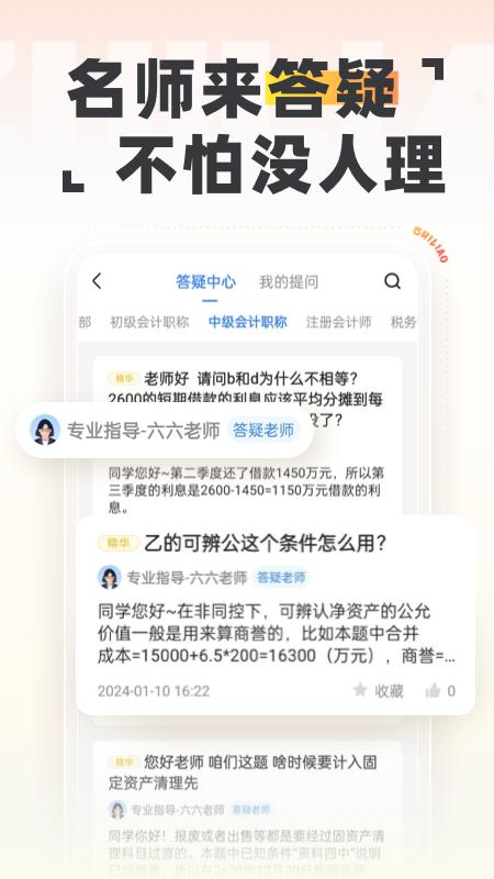 截图5