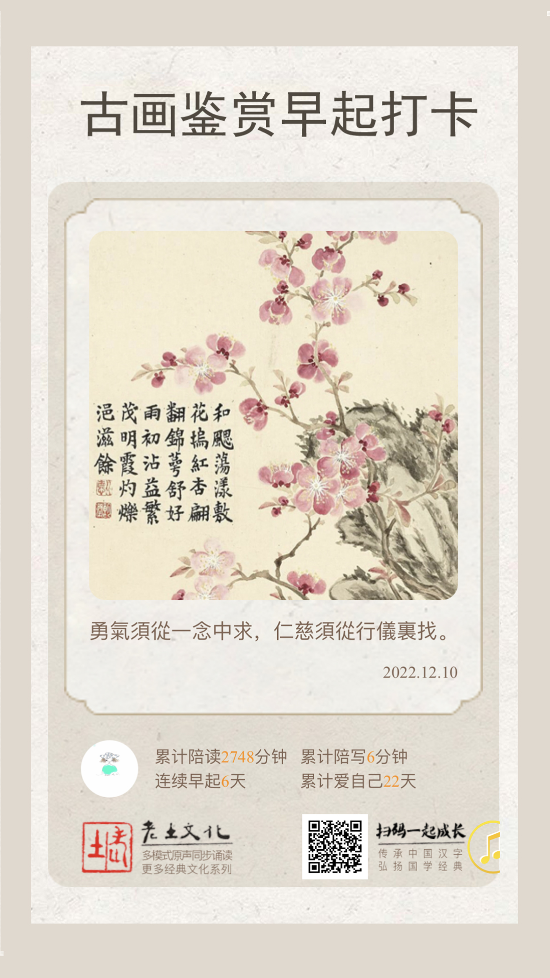 老土文化