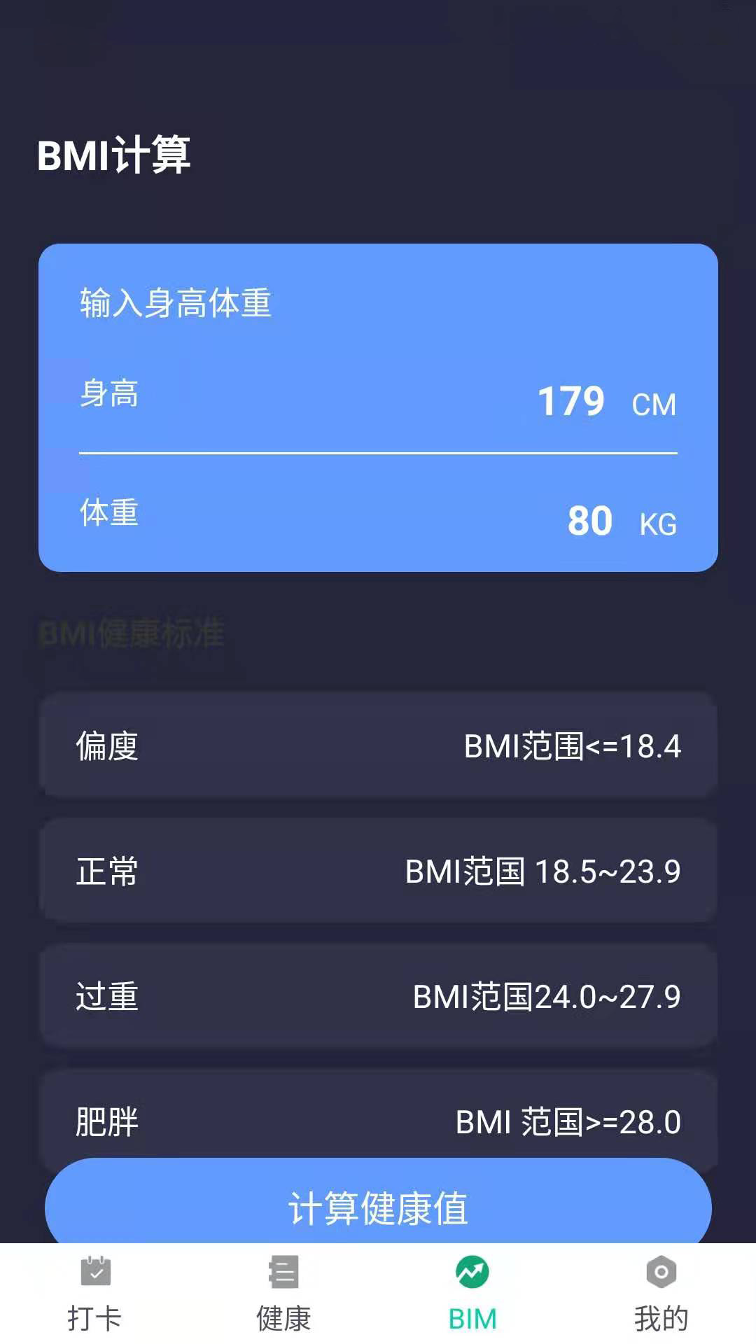 聪明大玩家