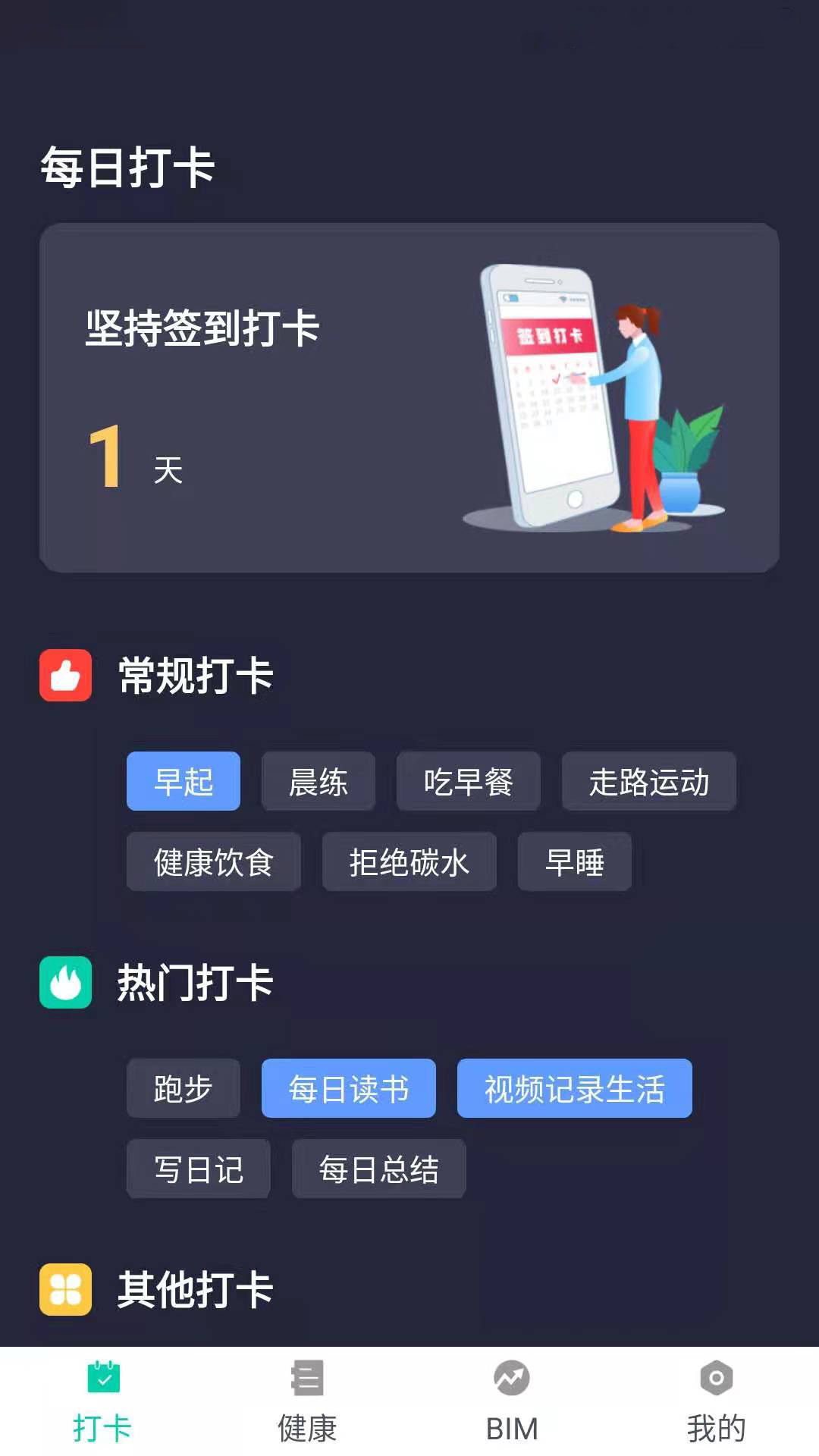 聪明大玩家