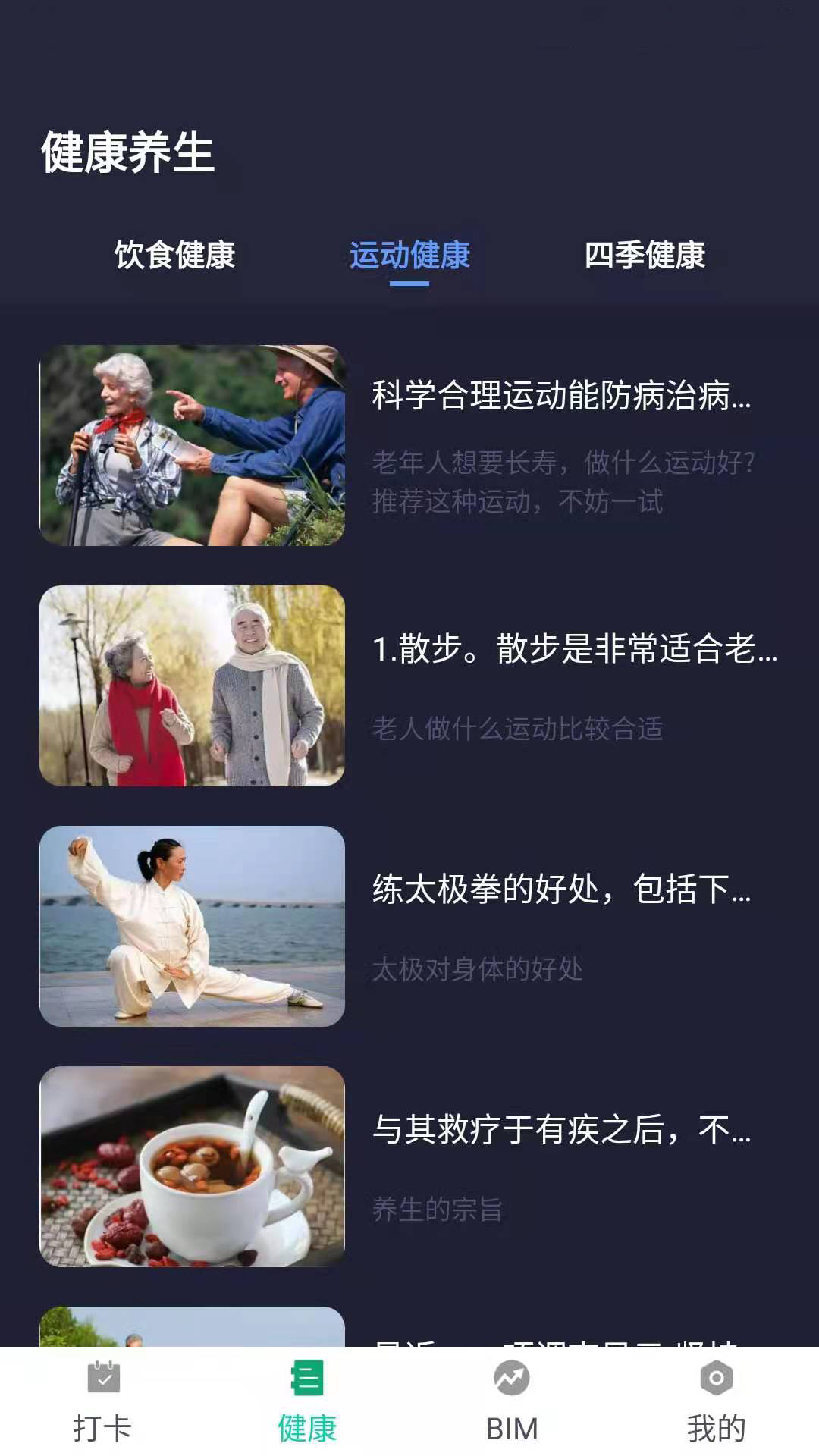 聪明大玩家