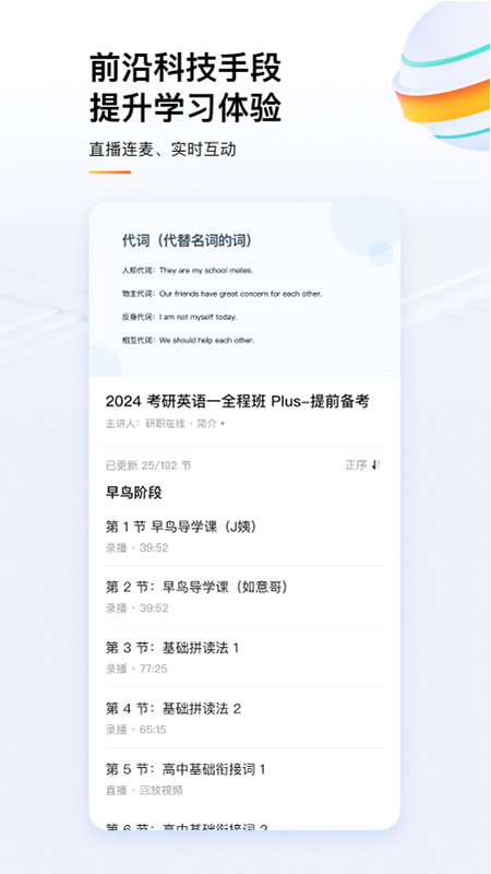 知乎知学堂