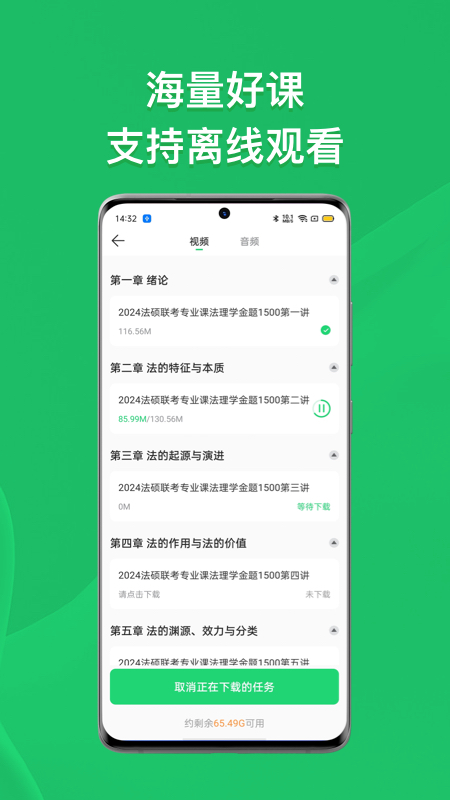 瑞达法硕