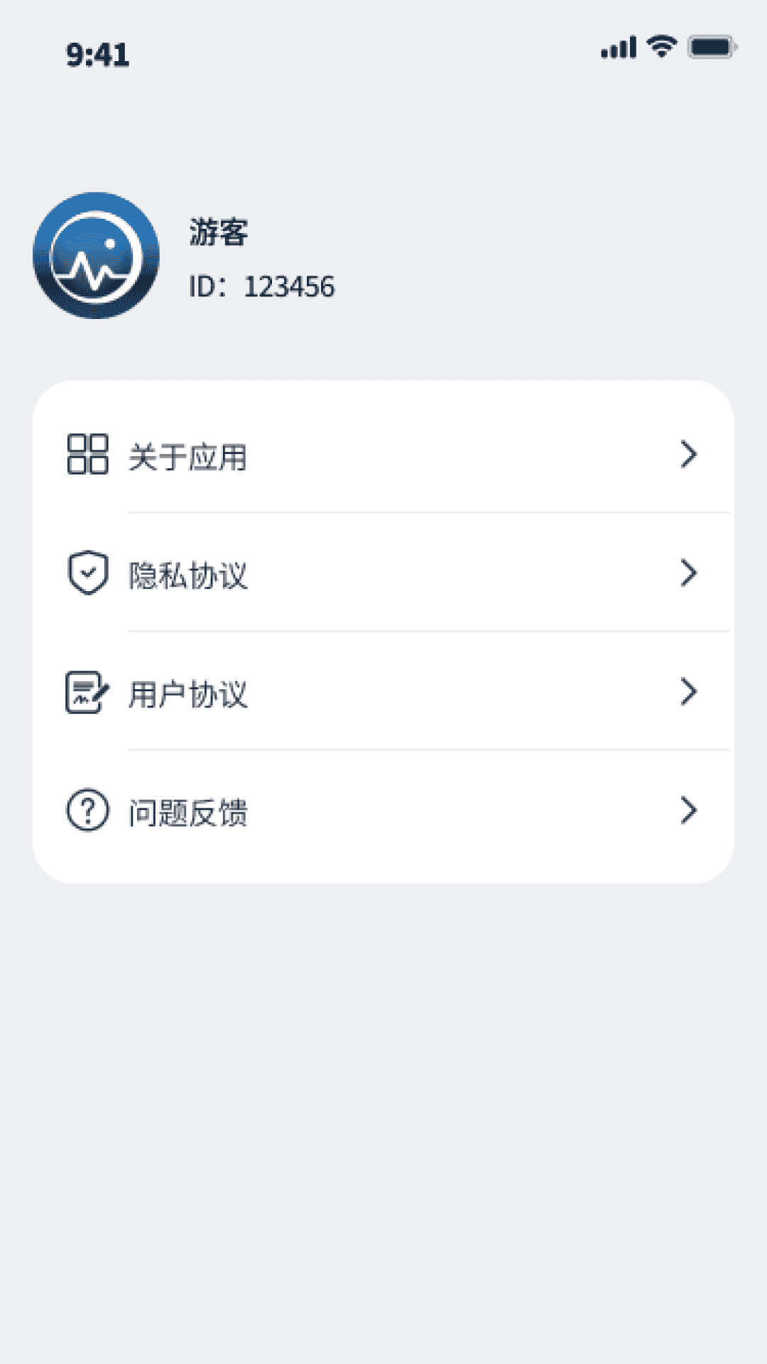 明月上网精灵