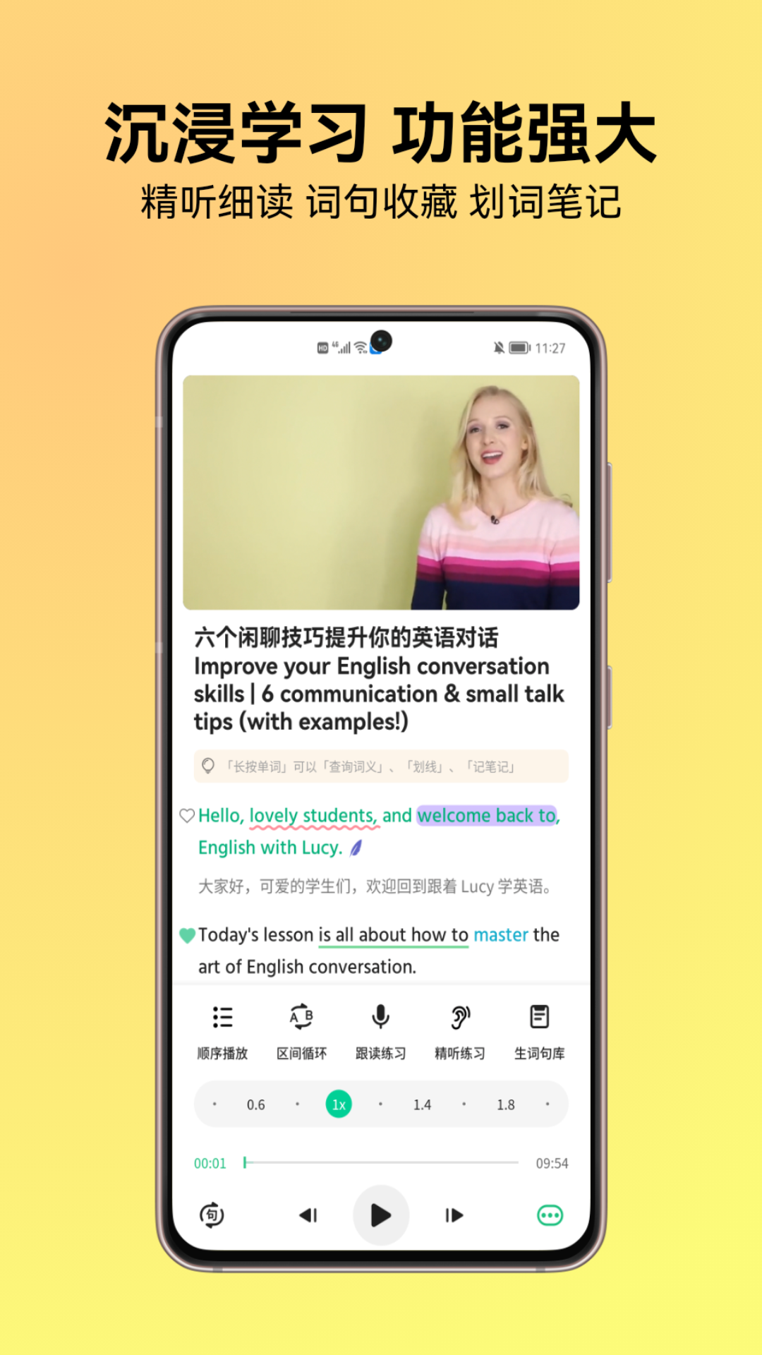 考拉英语