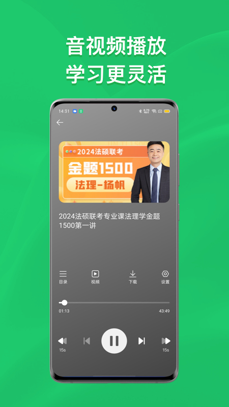 瑞达法硕