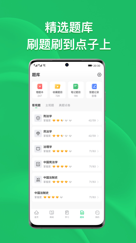 瑞达法硕
