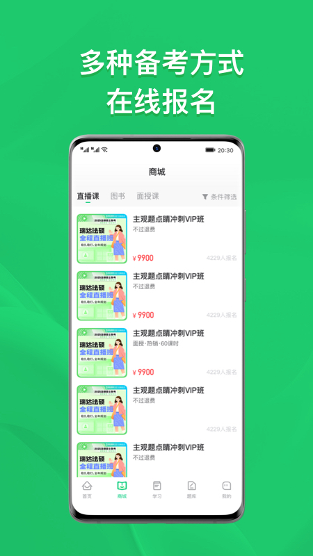 瑞达法硕