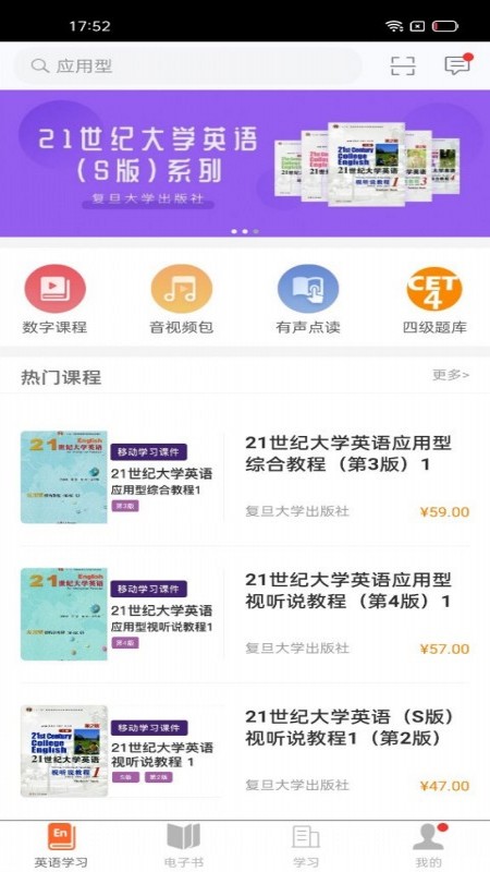 i学_截图1