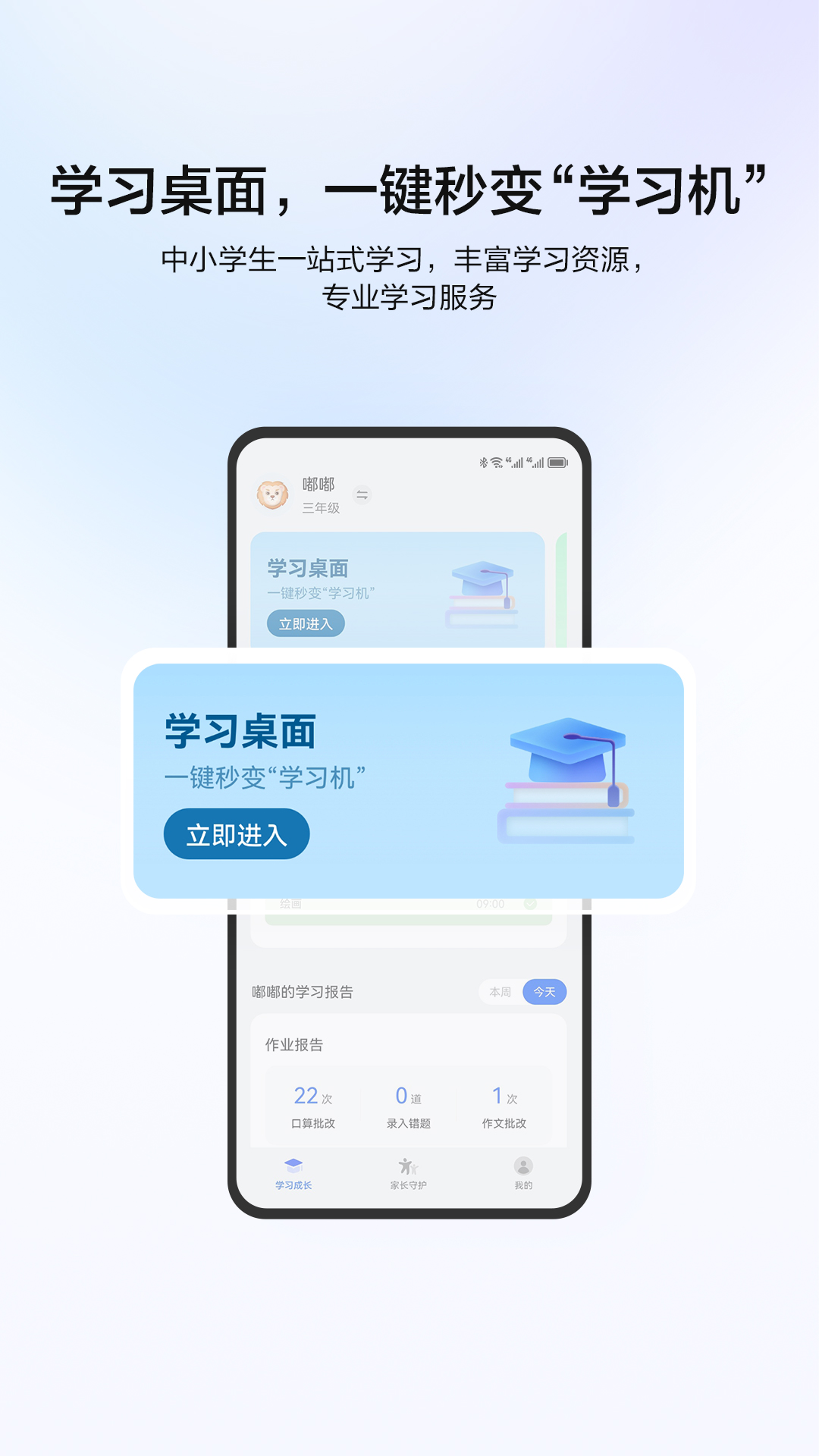 教育中心