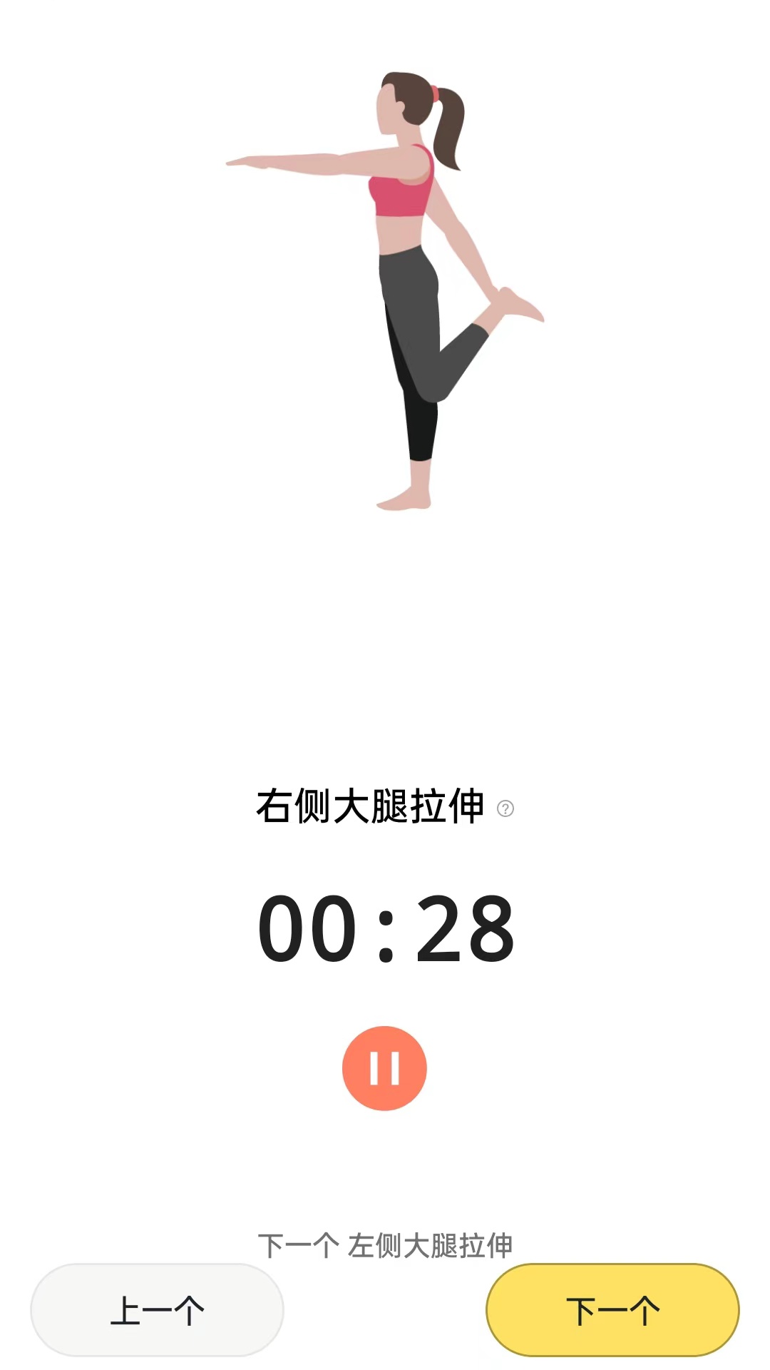 小柠健康