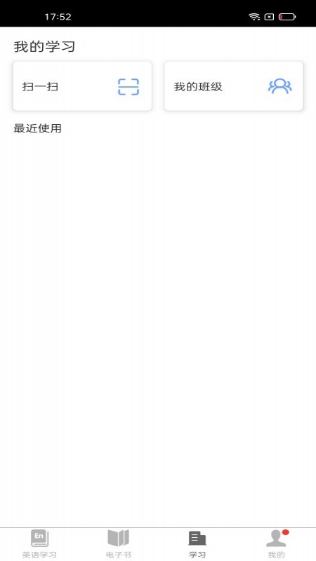 i学_截图4
