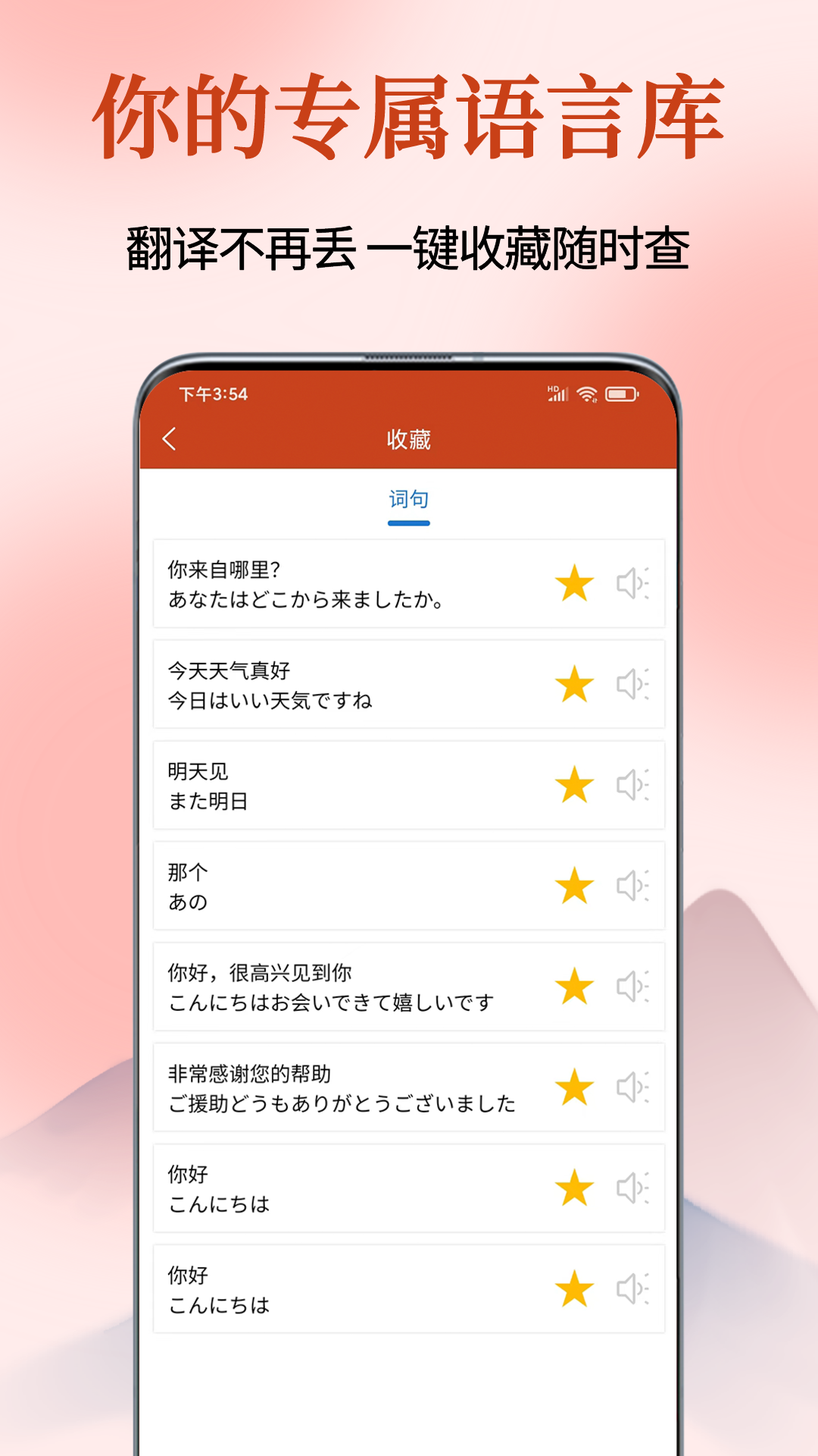navi日语社_截图5