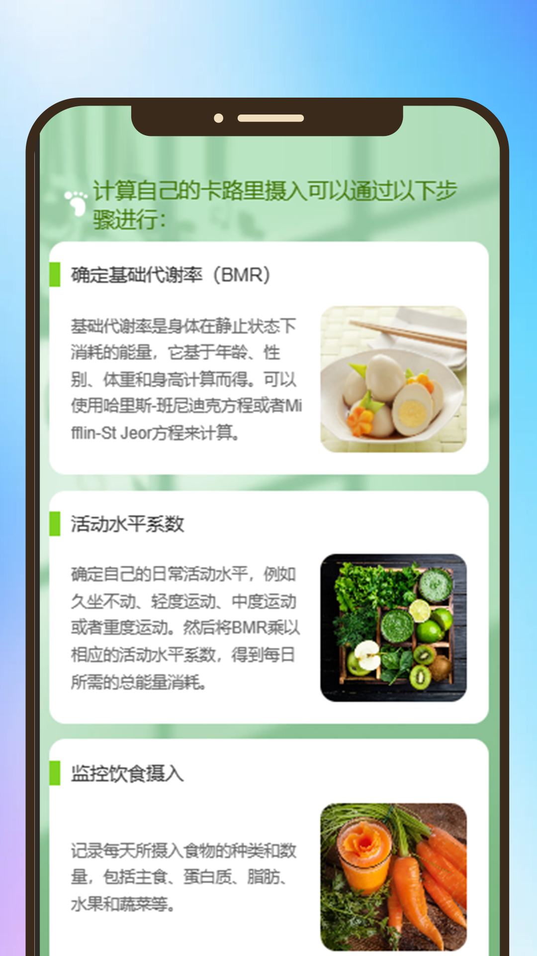 计食刷刷