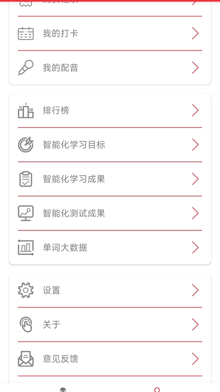 英语演讲吧