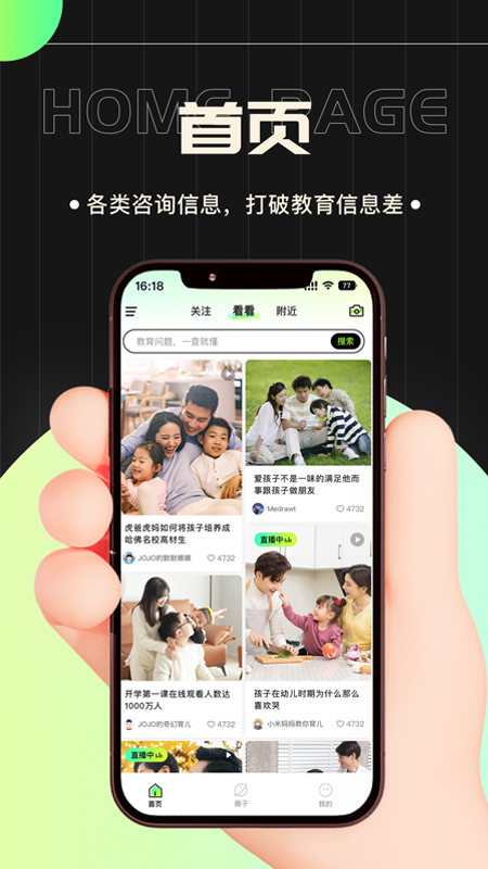 天赋成才