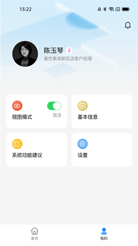 犀鸟家装企