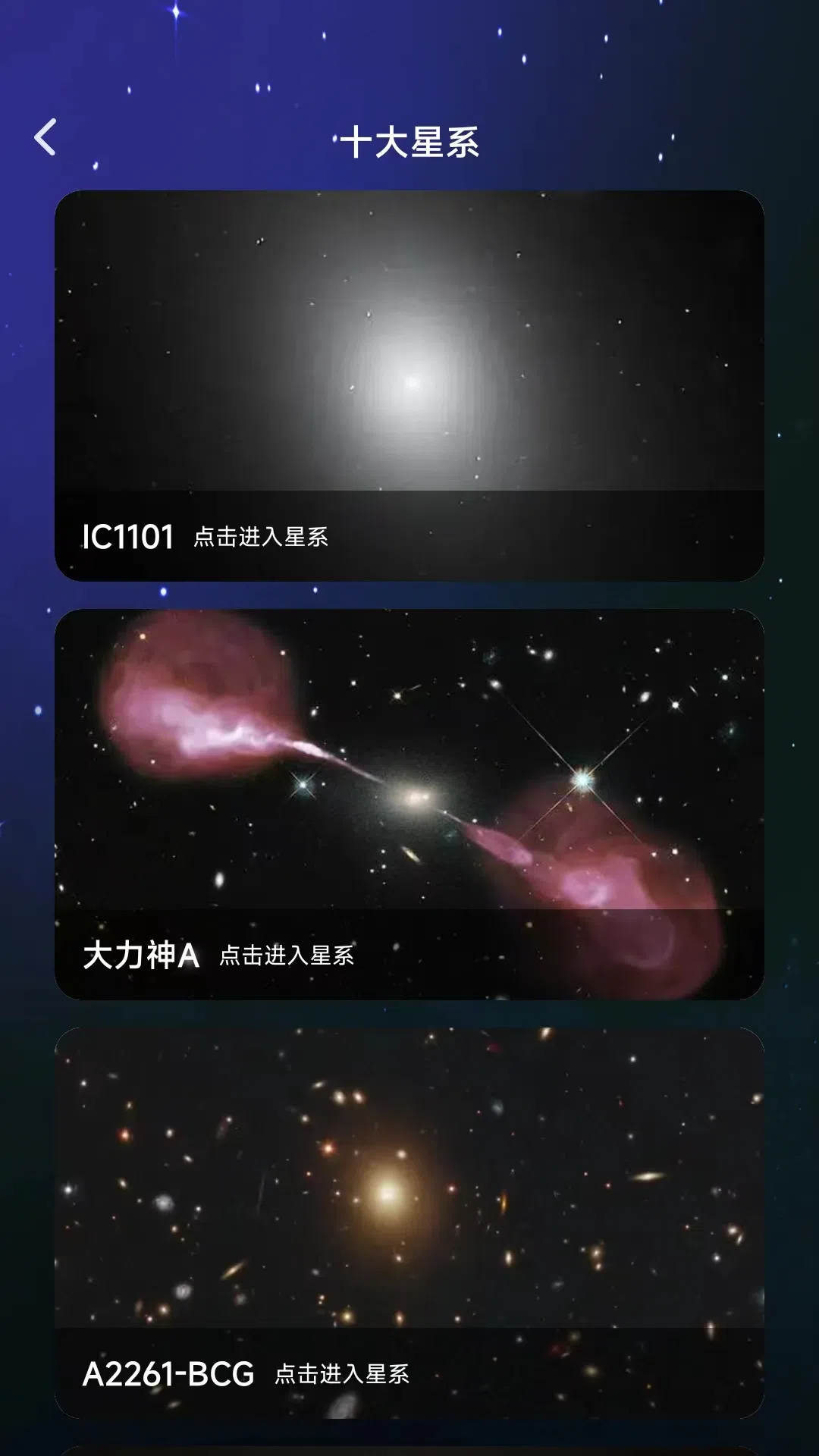 流光wifi_截图2