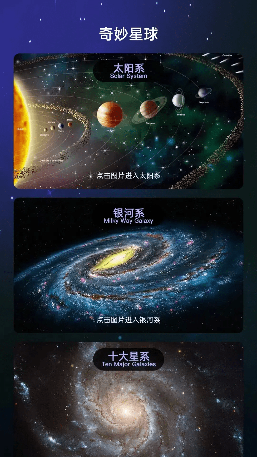 流光wifi_截图3