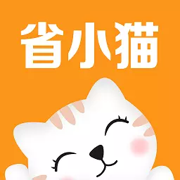 省小猫