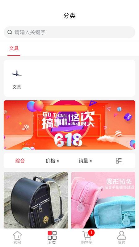 海南新教育