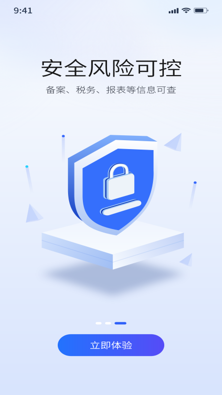 点点通