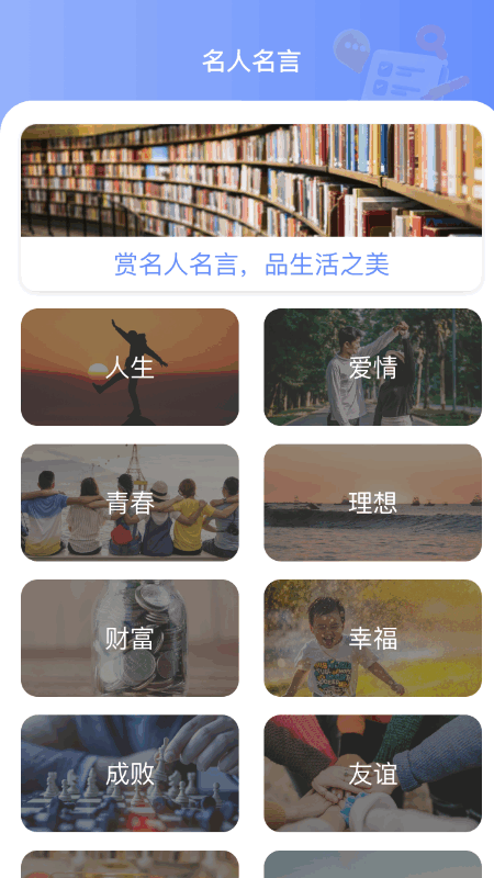 如意流量