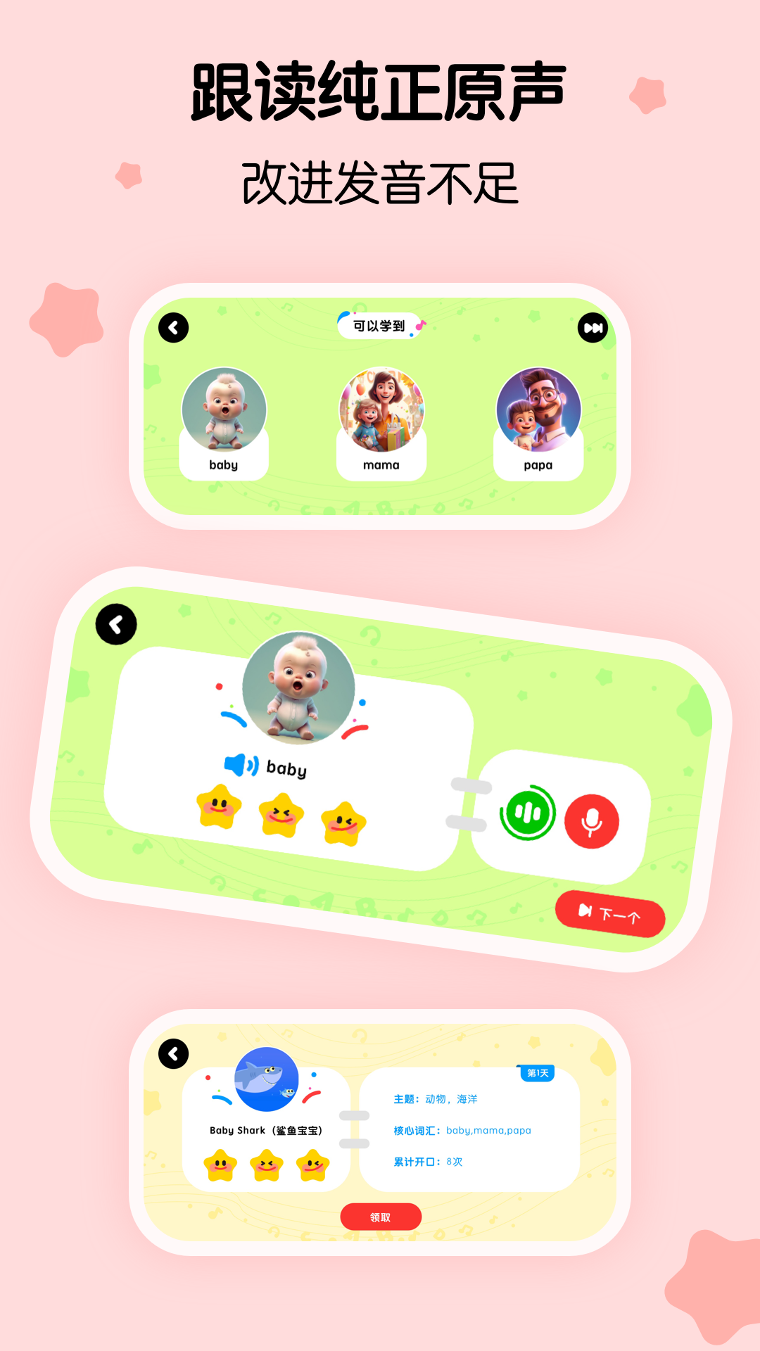 截图5